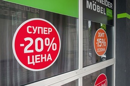 Наклейки рекламные, наклейки на окна, оформление витрин, оформление магазина кафе бутика