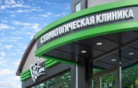 Облицовка входа, колонн, фриза, козырька Кишинев (Молдова)