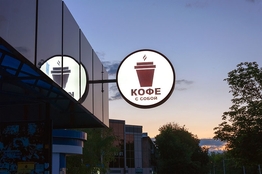 РА Давинчи. Облицовка композитными панелями, фасады из композита, облицовка композитом в Тирасполе, Бендерах, Рыбнице, ПМР, Приднестровье