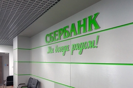 Рекламное агентство Давинчи. Объемные буквы, вывески с подсветкой, световые рекламные вывески для магазина, офиса, кафе, аптеки заказать в Тирасполе, Бендерах, Рыбнице, ПМР, Приднестровье