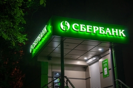 РА Давинчи. Объемные буквы, вывески с подсветкой, световые рекламные вывески для магазина, офиса, кафе, аптеки заказать в Тирасполе, Бендерах, Рыбнице, ПМР, Приднестровье