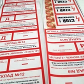 Semne, tablouri, indicatoare și autocolante de siguranță pentru Securitatea în muncă și Protecția muncii în Moldova. Interzicere, evacuare, indicatoare. Comandă în Tiraspol, Chișinău