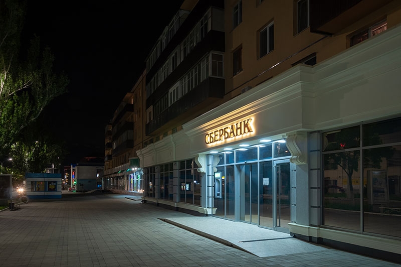 Вывеска с контражурной подсветкой в Тирасполе