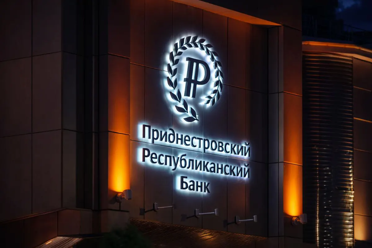 Металлическая вывеска с подсветкой для фасада банка