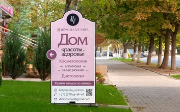 Рекламное агентство в Тирасполе, Бендерах, Рыбнице ПМР