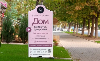 Рекламное агентство в Тирасполе, Бендерах, Рыбнице ПМР