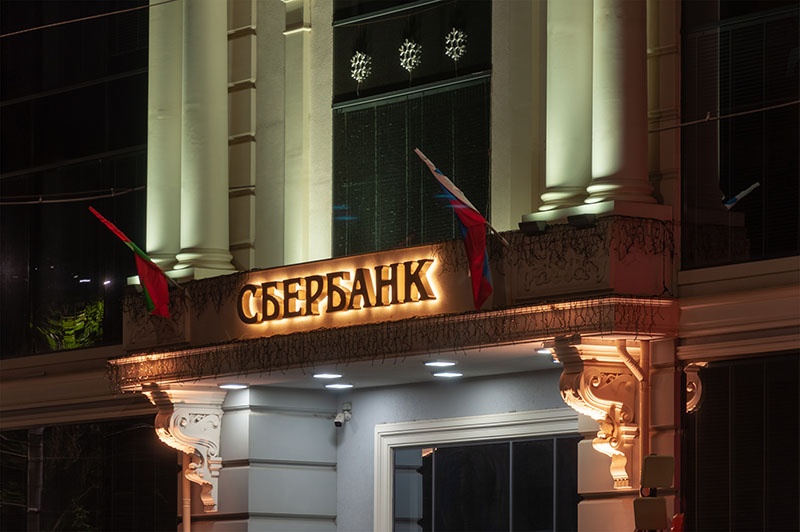  Изготовлени объемных букв с подсветкой для офиса СБЕРБАНКА Тирасполь Рекламное агентство Давинчи