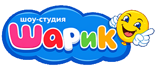 Шар и К Тирасполь шоу-студия 077789289