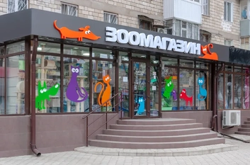 Печать на пленке, самоклейке, стикеры и наклейки в Тирасполе, Бендерах, Рыбнице, ПМР. ДАВИЧНИ