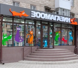 Печать на пленке, самоклейке, стикеры и наклейки в Тирасполе, Бендерах, Рыбнице, ПМР. ДАВИЧНИ