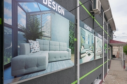 РА Давинчи. Широкоформатная печать, печать на баннере, баннерная реклама