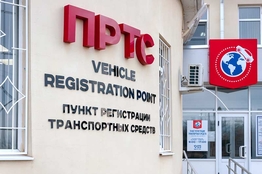 Вывеска объемные буквы для Пункта регистрации транспортных средств Тирасполь. ПРТС . Рекламное агентство Давинчи. 077786870