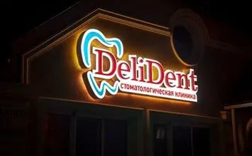 Рекламное агентство в Тирасполе, Бендерах, Рыбнице ПМР