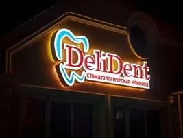 Рекламное агентство в Тирасполе, Бендерах, Рыбнице ПМР