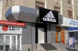 Облицовка фасада торговой точки композитом в Тирасполе, Бендерах, Рыбнице, ПМР. РА Давинчи. 077786870