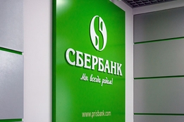 Интерьерные вывески в Тирасполе, Бендерах, Рыбнице, ПМР, Приднестровье. Реклама в интерьере