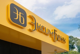 Вывески для магазинов и офисов, наружная реклама в Тирасполе, Бендерах, Рыбнице, ПМР