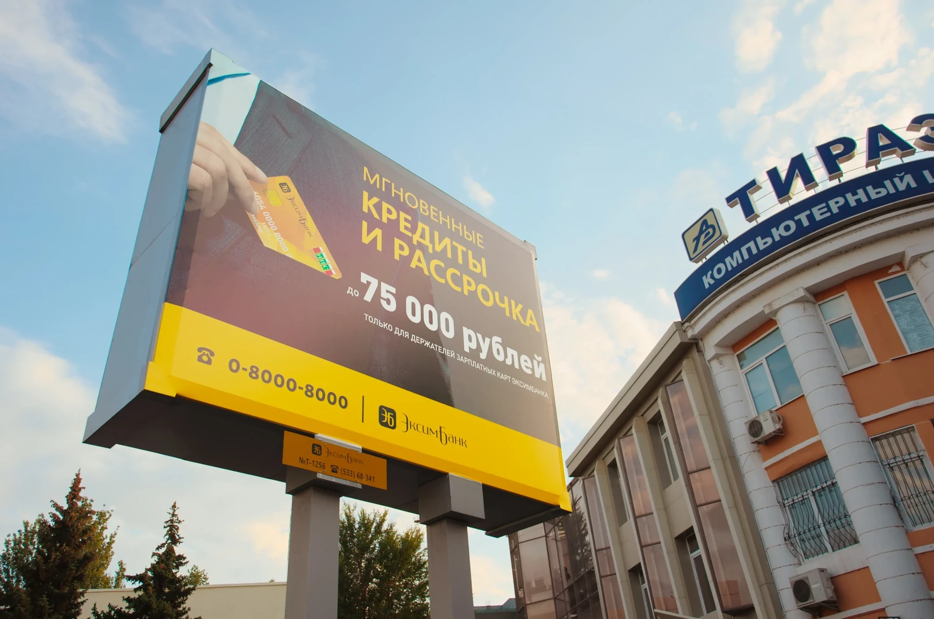 Печать больших изображений в Тирасполе Бендерах Рыбнице