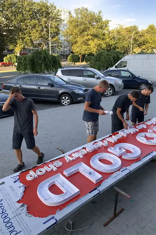 Сборка и подготовка объёмных букв для рекламной вывески - производство наружной рекламы и фасадных р