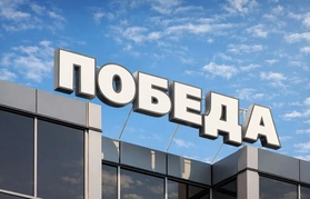 Вывеска на крышу, на фасад для торгового центра, здания. Агентство Давинчи в Молдове