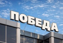 Вывеска на крышу, на фасад для торгового центра, здания. Агентство Давинчи в Молдове