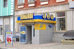 РА Давинчи. Облицовка композитными панелями, фасады из композита, облицовка композитом в Тирасполе, Бендерах, Рыбнице, ПМР, Приднестровье