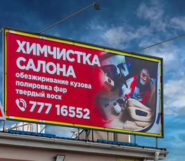 Печать баннеров, широкоформатная печать в ПМР, Тирасполь, Бендеры, Рыбница. РА ДАВИЧНИ 077786870