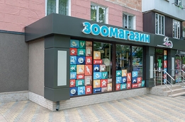 Наклейки рекламные, наклейки на окна, оформление витрин, реклама на витринах