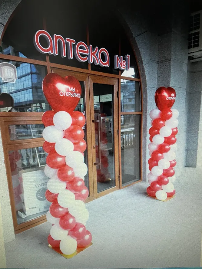 Оформление мероприятий шарами в Тирасполе: свадьбы, ДР, корпоративы, фотозоны, арки, колонны