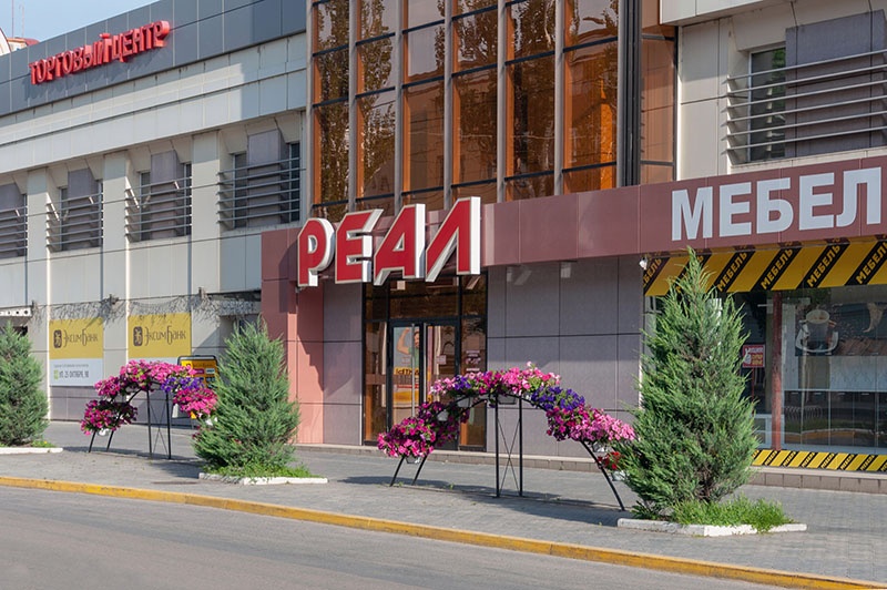  Изготовление вывески для магазина РЕАЛ г. Тирасполь. Рекламное агентство ДаВинчи 37377786870