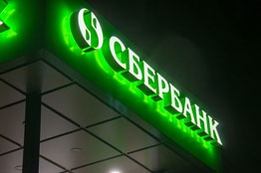 Рекламное Агентство Тирасполь, Бендеры, Рыбница, ПМР. Вывеска с подсветкой