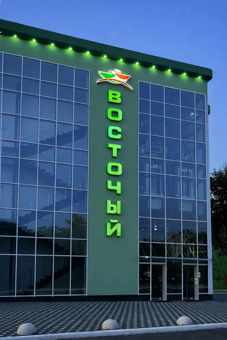 Объемные буквы с подсветкой в Кишиневе (пример наружной рекламы в Молдове)) 