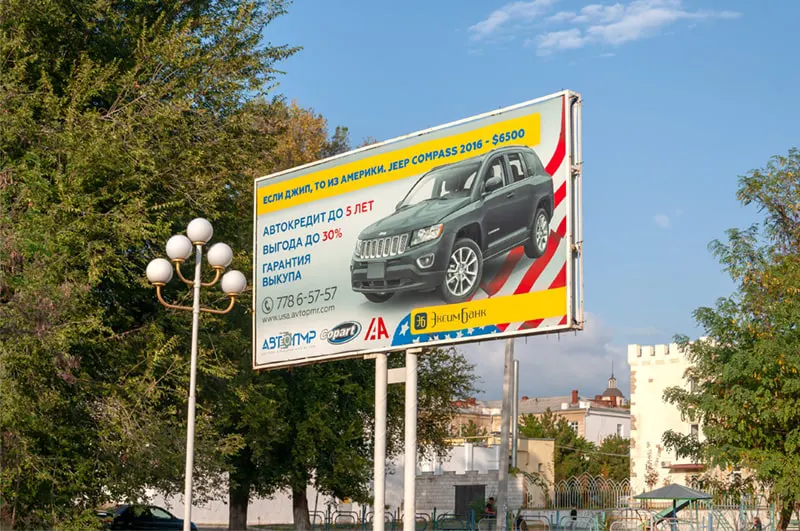 Печать рекламных баннеров для наружной рекламы в Тирасполе с доставкой по ПМР