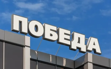 Крышные вывески в Тирасполе, Бендерах, Рыбнице, ПМР, Молдова. Рекламные вывески на крышу 077786870