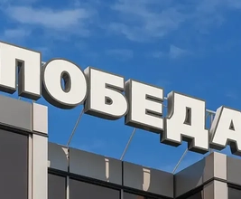 Крышные вывески в Тирасполе, Бендерах, Рыбнице, ПМР, Молдова. Рекламные вывески на крышу 077786870