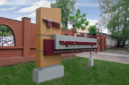 Рекламные стелы пилоны