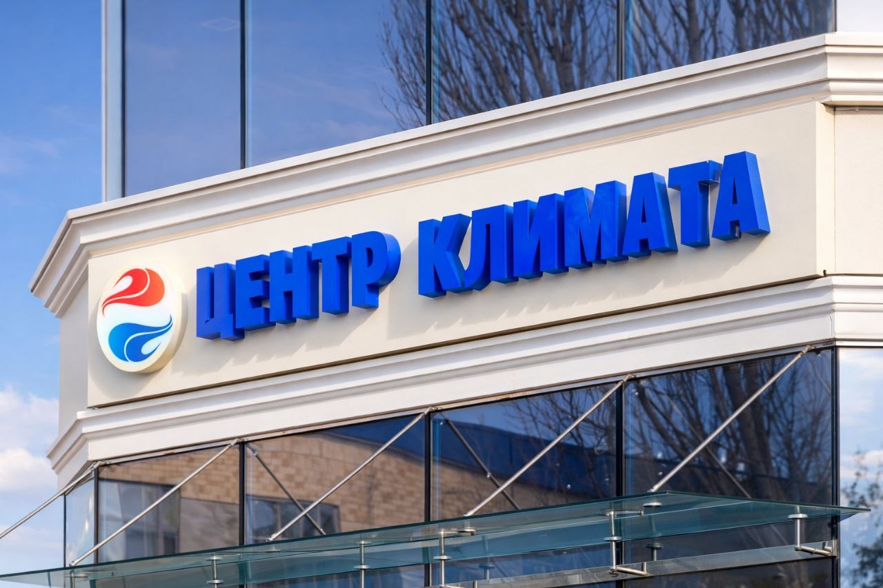 Firme pentru business: Chișinău, Bălți, Ungheni, Comrat, Cahul - agenția Davinchi