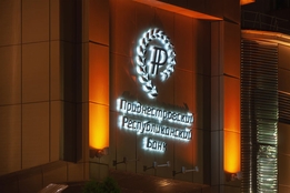 РА Давинчи. Объемные буквы, вывески с подсветкой, световые рекламные вывески для магазина, офиса, кафе, аптеки заказать в Тирасполе, Бендерах, Рыбнице, ПМР, Приднестровье