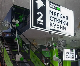 Вывески навигационные, для навигации в больших помещениях в Тирасполе Бендерах Рыбнице ПМР Молдова