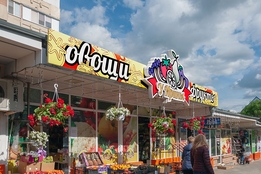 РА Давинчи. Объемные буквы, световые рекламные вывески для магазина, офиса, кафе, аптеки заказать в Тирасполе, Бендерах, Рыбнице, ПМР, Приднестровье