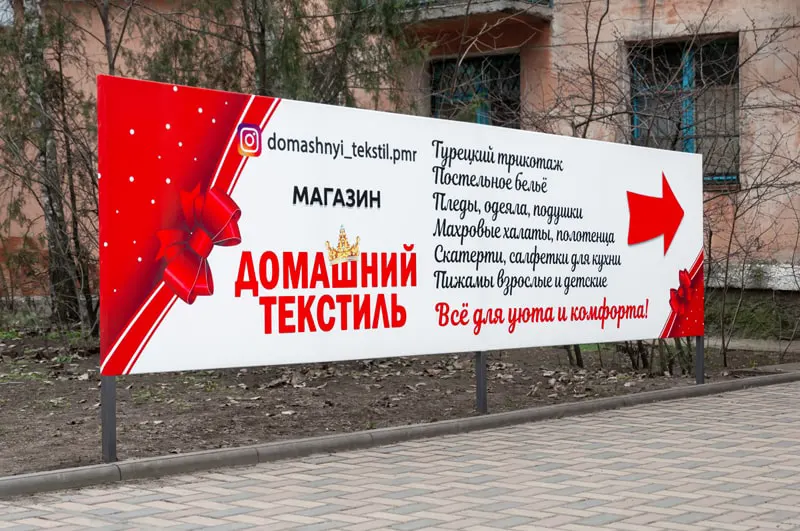 Изготовление стендов в Тирасполе Бендерах Рыбнице