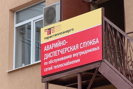 РА Давинчи. Печать баннеров, широкоформатная печать, баннерная печать в Тирасполе, Бендерах, Рыбнице, ПМР, Приднестровье