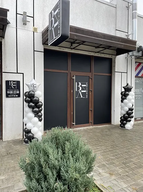 Арки, стойки и колонны из шаров Тирасполь: оформление входа, зала, фотозоны, праздник, свадьба