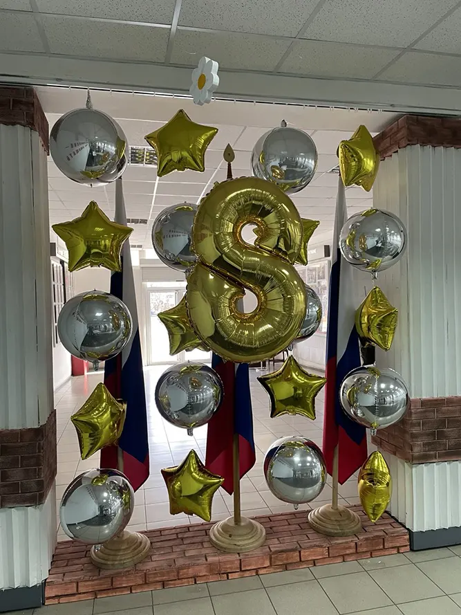 Фотозона из шаров на день рождения/юбилей/выпускной: арки, колонны, цифры, декор прессвол