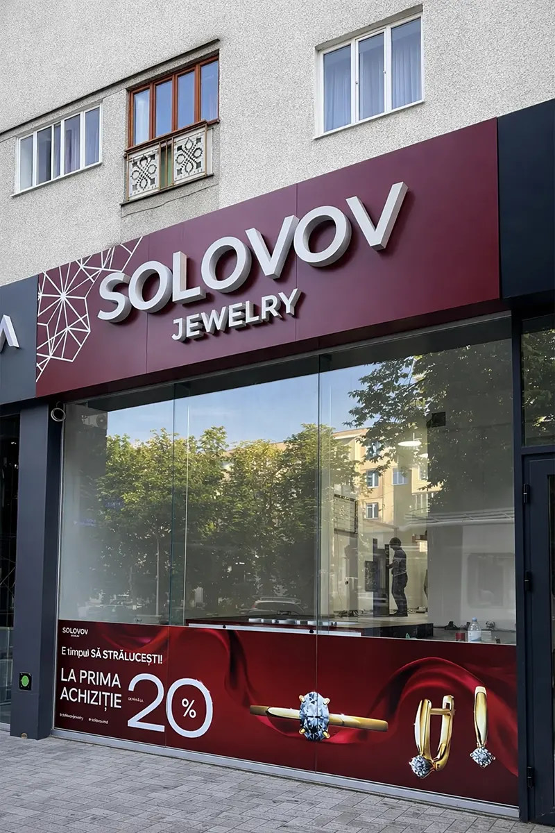 Вывеска для салона или магазина из крупных букв с подсветкой