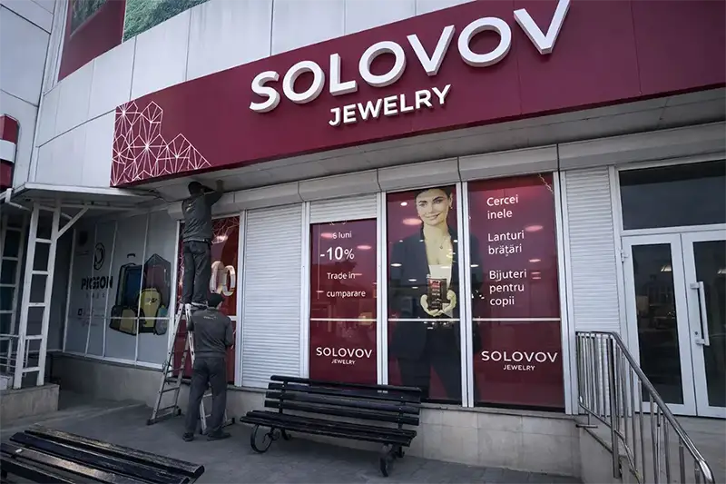 Фасадная вывеска для магазина в Кишинёве - рекламное оформление фасада, производство и монтаж наружн