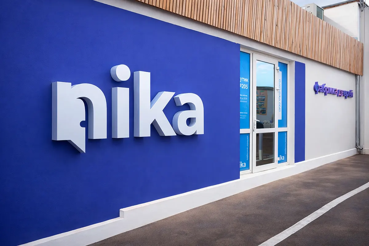 Изготовление объёмных букв для офиса в Сороках (пример)