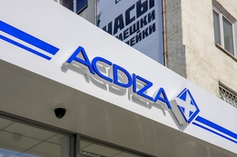 Вывески для магазина, аптеки, офиса, объемные буквы, световые вывески в Тирасполе, Бендерах, Рыбнице, ПМР. Рекламное агентство Давични. 077786870