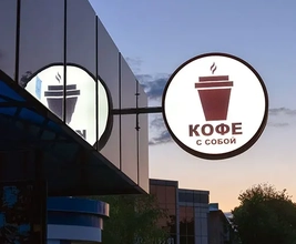 Световые консоли, боковые вывески для магазина, аптеки, офиса в Тирасполе, Бендерах, Рыбнице ПМР